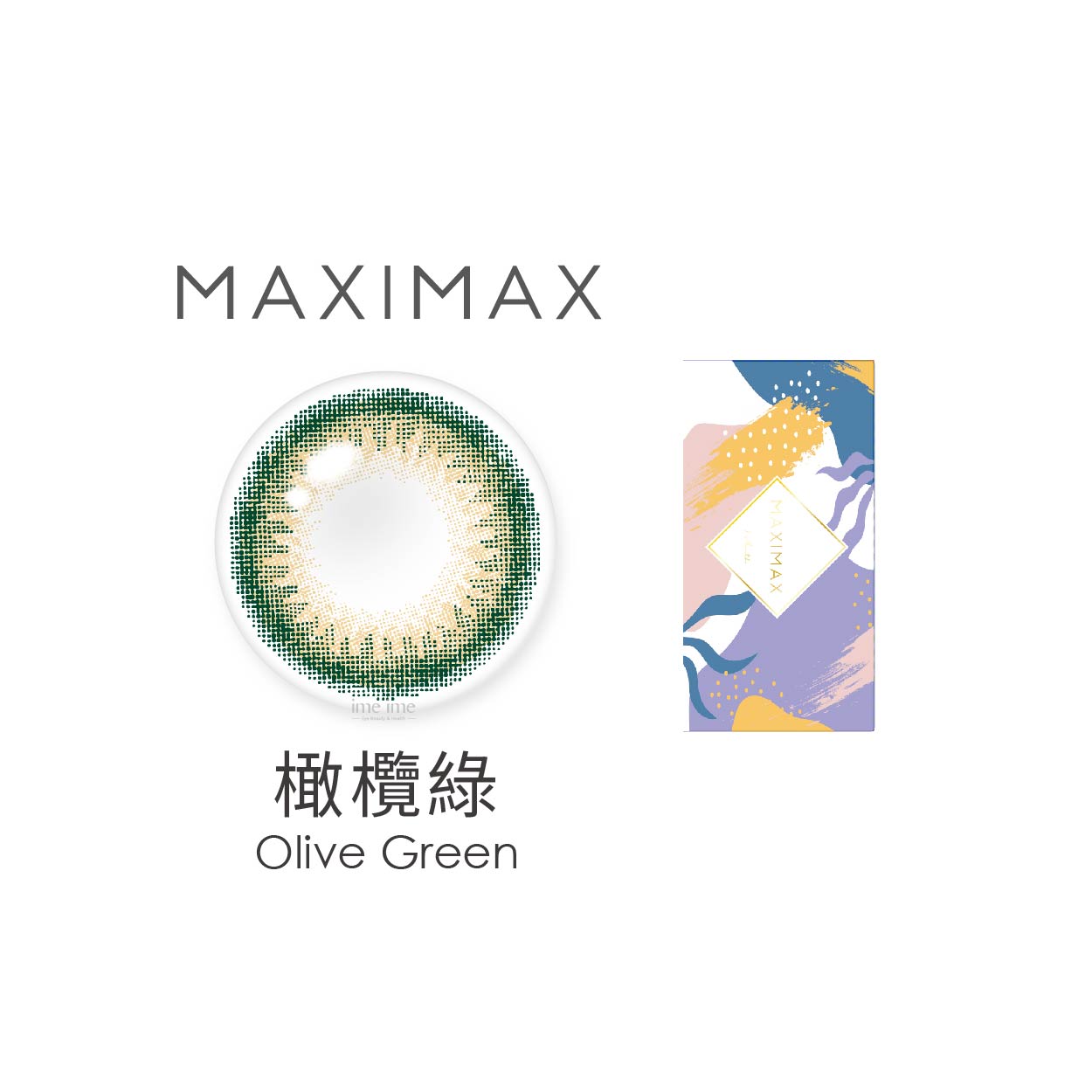 MAXIMAX羽框靚彩色月拋3片裝-橄欖綠