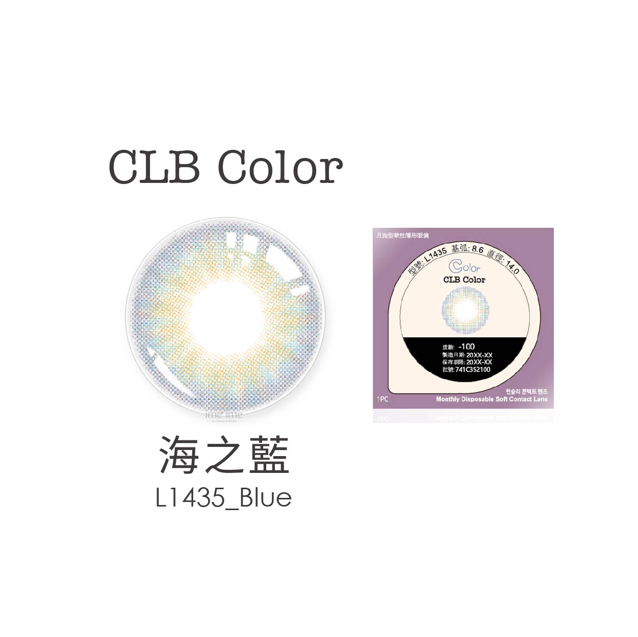 CLB Color波斯霓彩彩色月拋1片裝-L1435海之藍