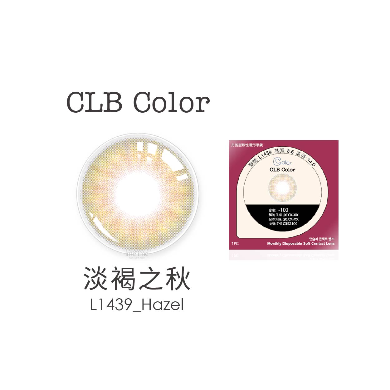 CLB Color波斯霓彩彩色月拋1片裝-L1439淡褐之秋