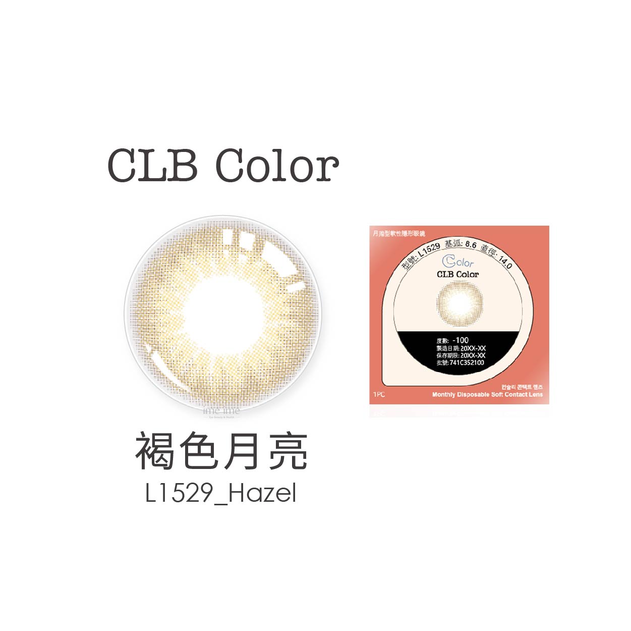 CLB Color波斯霓彩彩色月拋1片裝-L1529褐色月亮