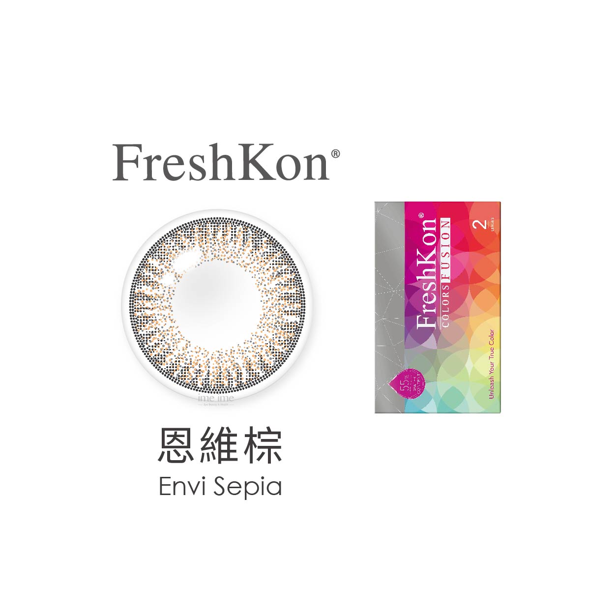 FreshKon菲士康Color Fusion煥彩美目彩色月拋2片裝-恩維棕Envi Sepia