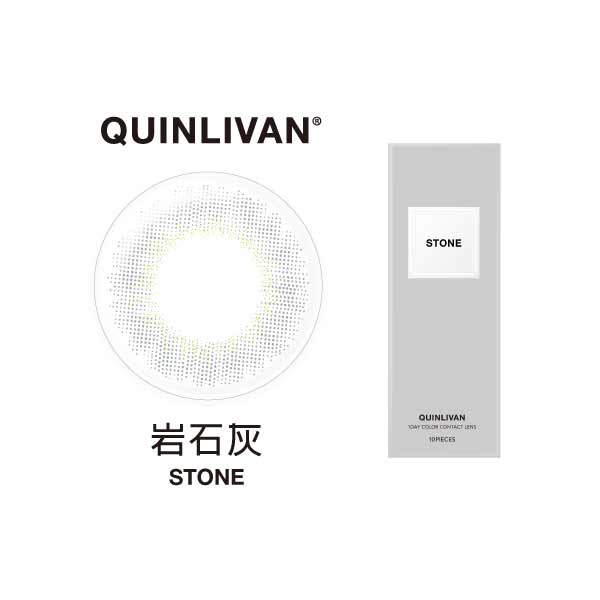 QUINLIVAN慕丨微美瞳彩色日拋10片裝-STONE岩石灰
