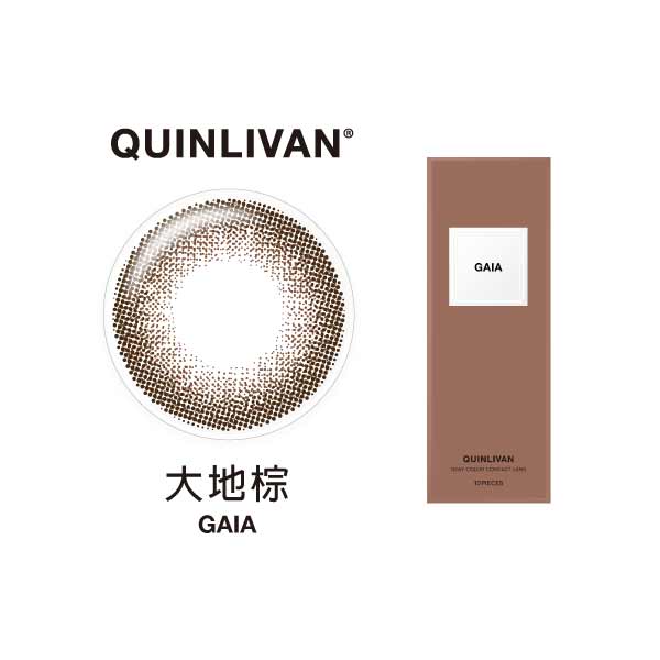 QUINLIVAN慕丨微美瞳彩色日拋10片裝-GAIA大地棕