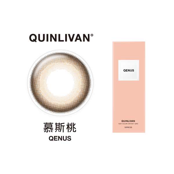 QUINLIVAN慕丨微美瞳彩色日拋10片裝-QENUS慕斯桃