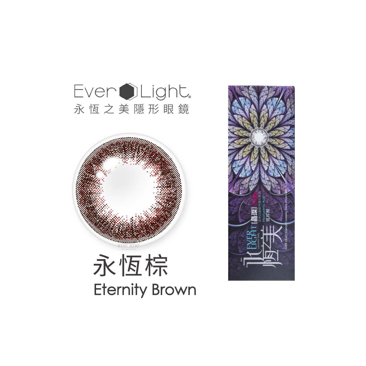 EverLight永恆之美晶璨彩色日拋10片裝-Dark Brown永恆棕