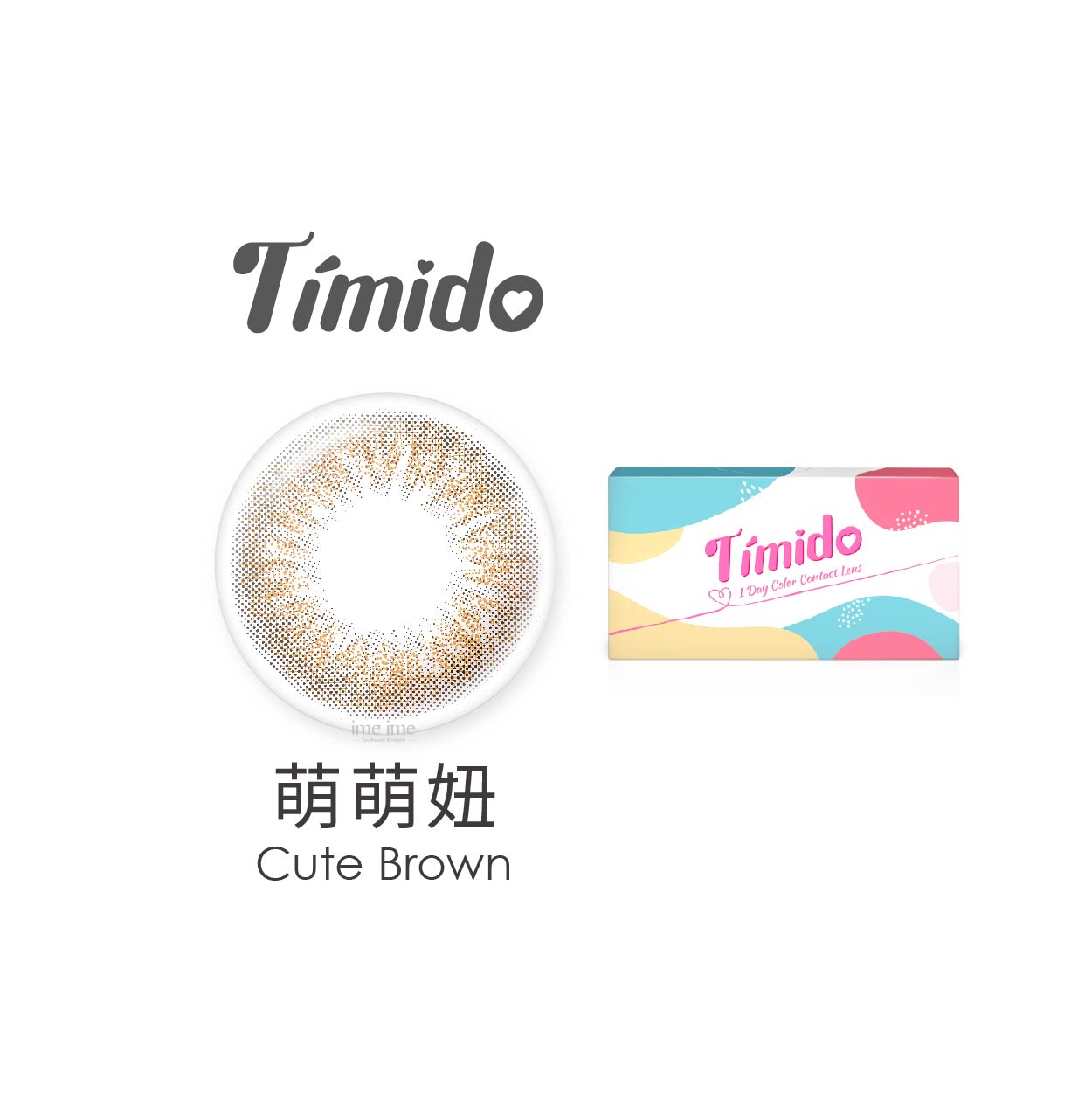 Timido媞蜜多彩色日拋2片裝-萌萌妞 Cute Brown
