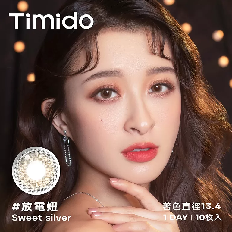 Timido媞蜜多彩色日拋10片裝-放電妞 Sweet Silver
