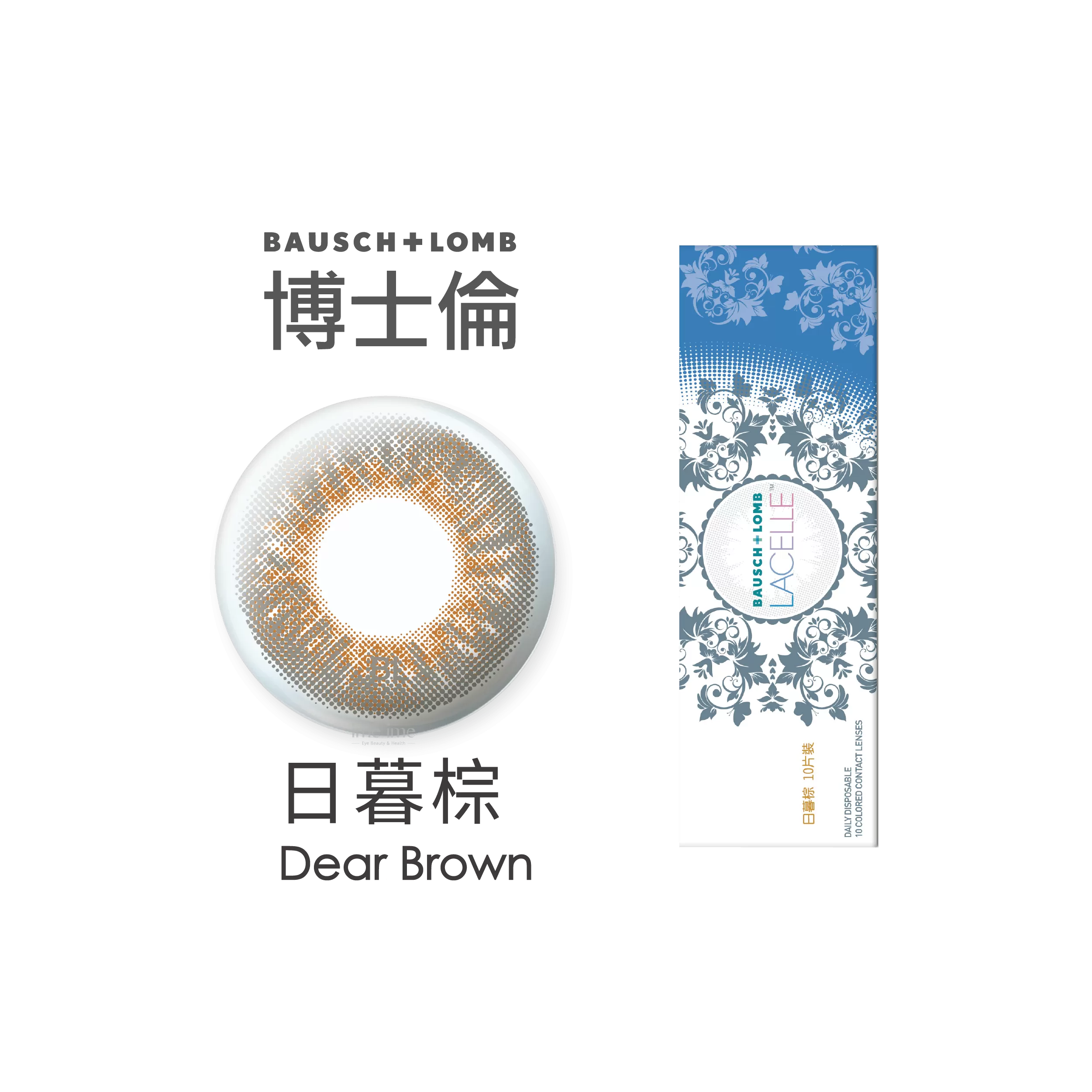 【加購】日暮棕-博士倫彩色日拋10片裝