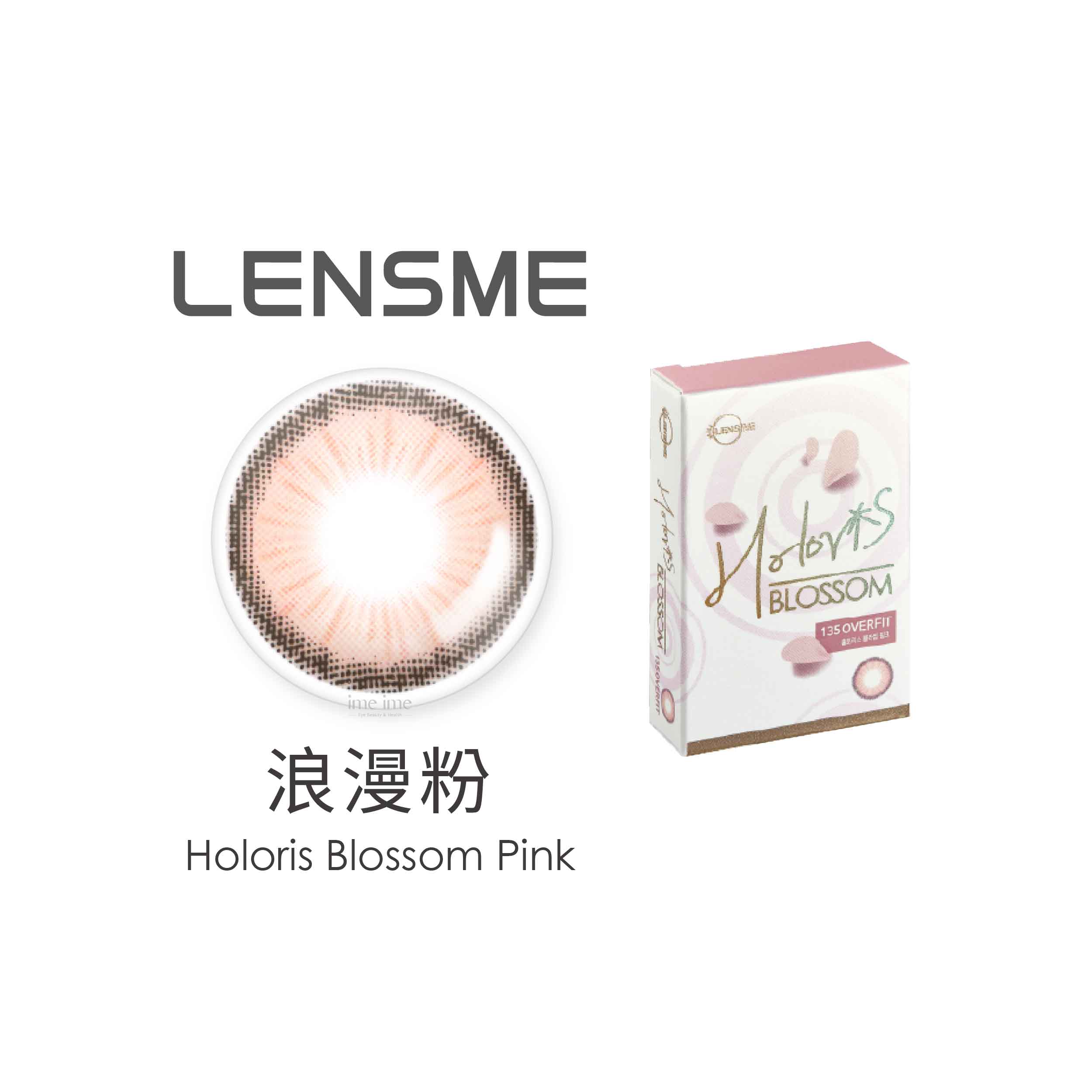 LENSME Holoris Blossom Pink彩色月拋2片裝-浪漫粉