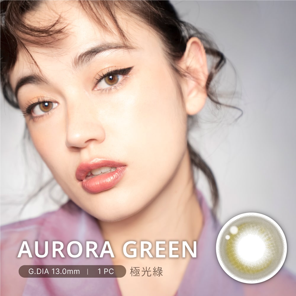 DECORATIVE視妝美GLOW彩色月拋1片裝-Aurora Green極光綠