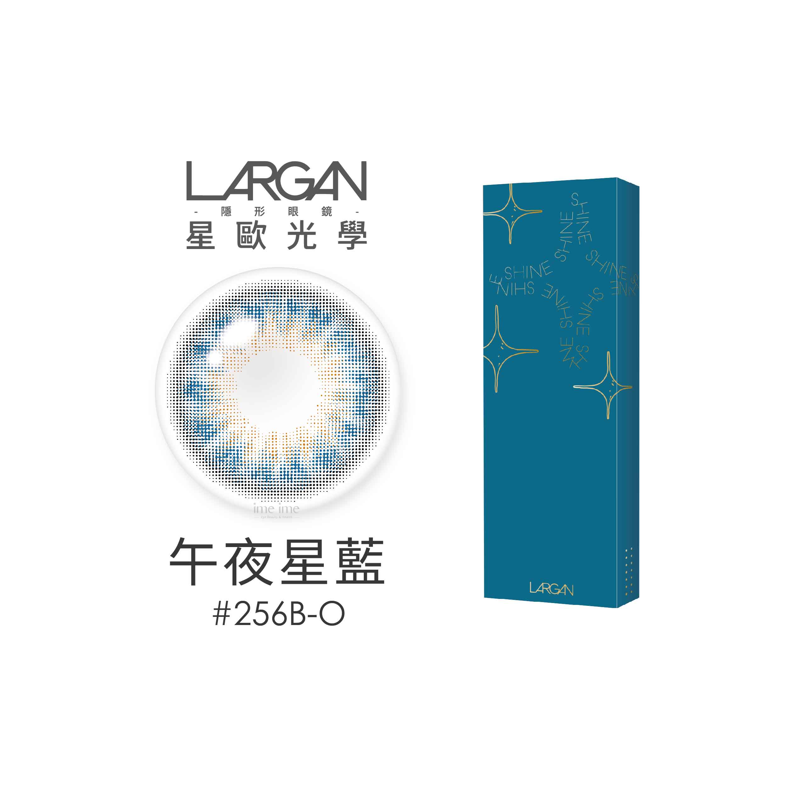 LARGAN星歐星光系列彩色日拋10片裝-午夜星藍