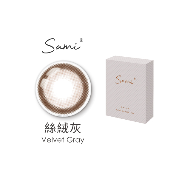 Sami佐美彩色月拋1片裝Velvet Gray絲絨灰
