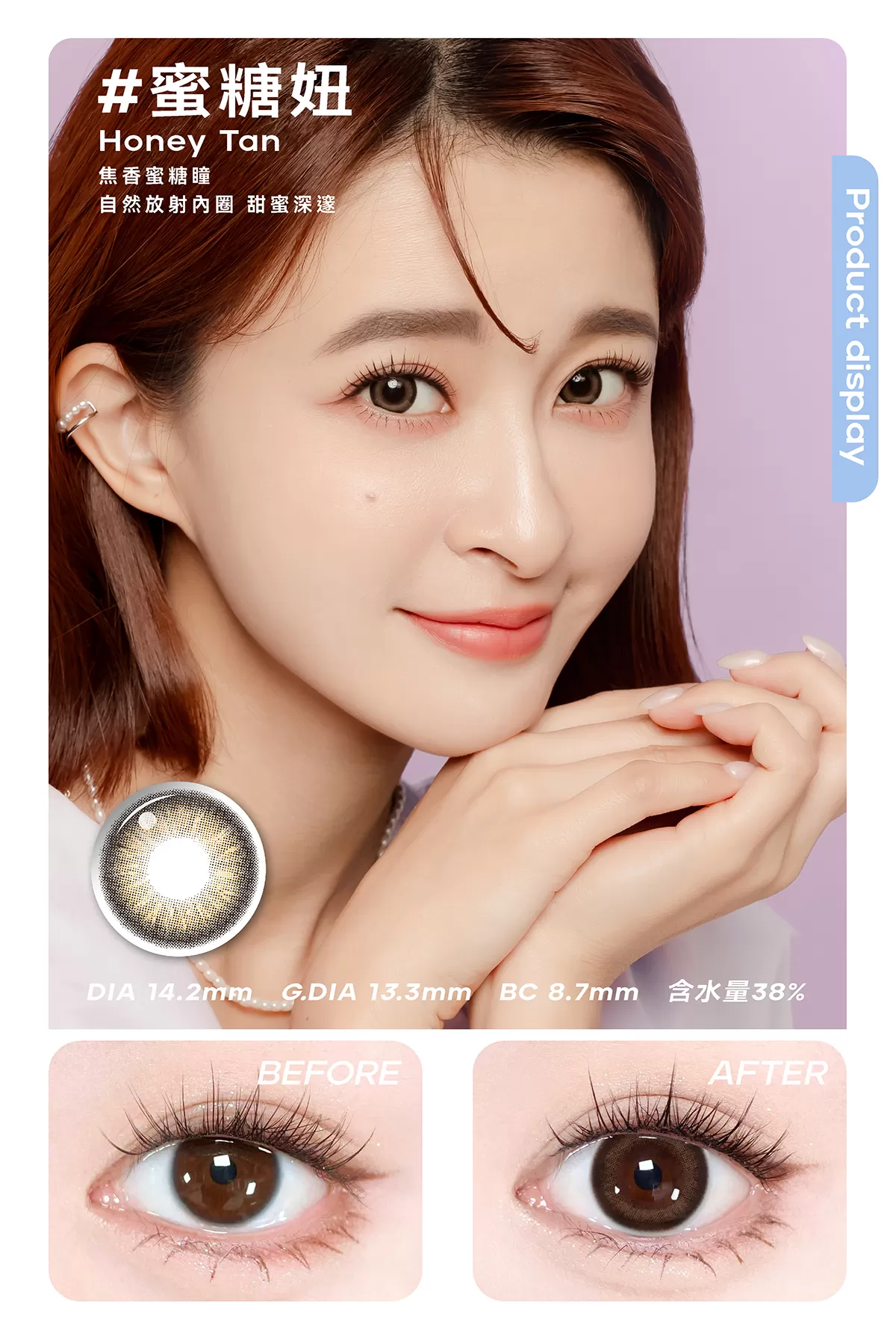 Timido媞蜜多彩色日拋10片裝-蜜糖妞 Honey Tan