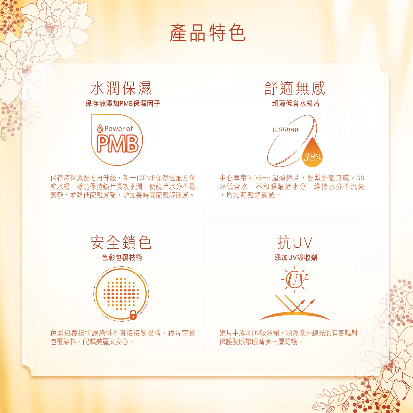 MI TESORO 蜜緹彩色日拋2片裝-Miss You 想見你