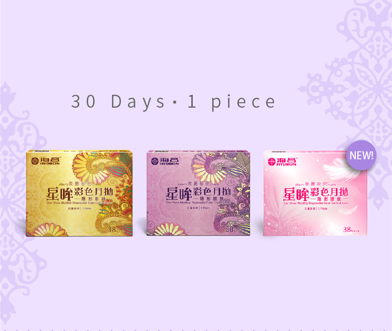Hydron海昌孔雀彩色月拋1片裝-羽毛雪花,海昌孔雀彩色月拋,月拋1片裝,海昌月拋,美瞳,海昌
