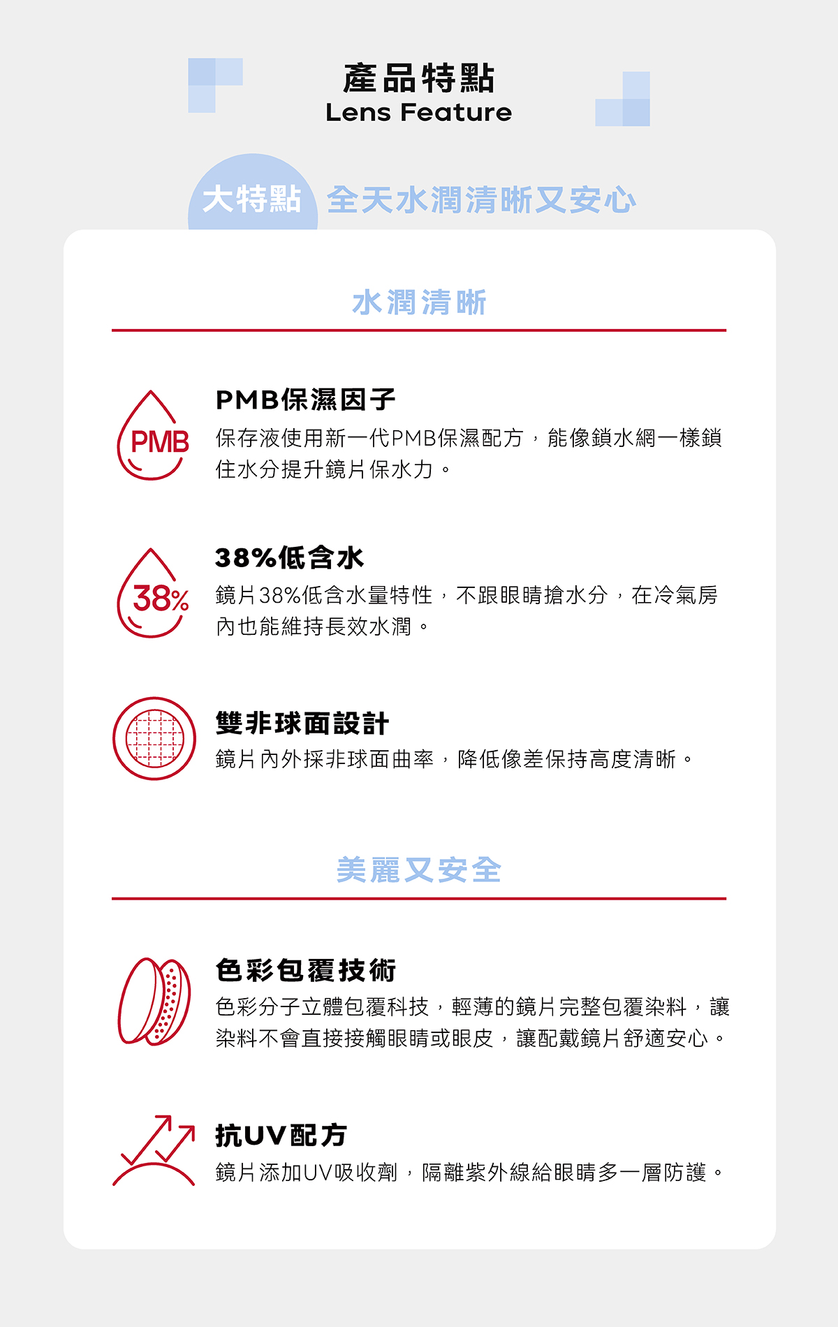 Timido媞蜜多彩色日拋10片裝Earl Grey 伯爵妞