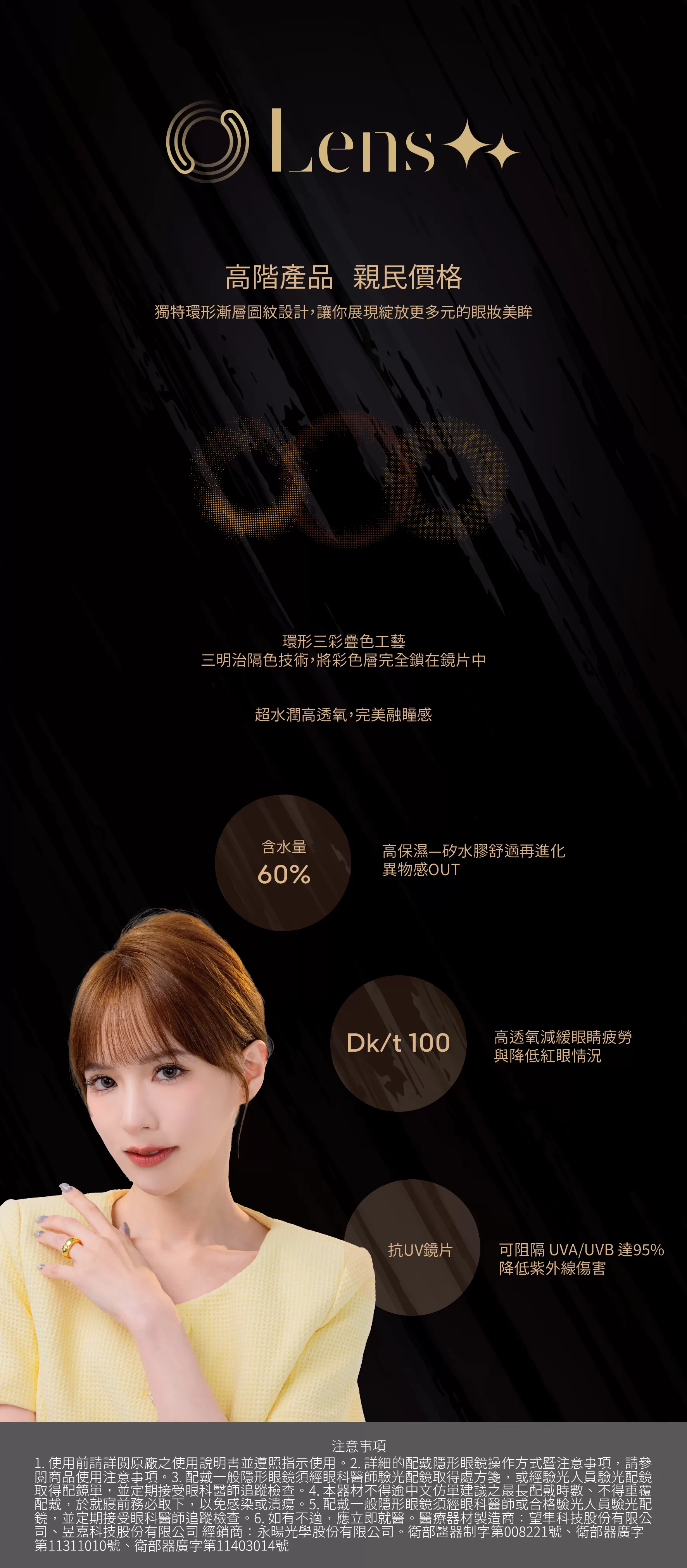 LENS++永暘光學SiHy星瞳系列矽水膠彩色日拋10片裝Gray 星瞳灰