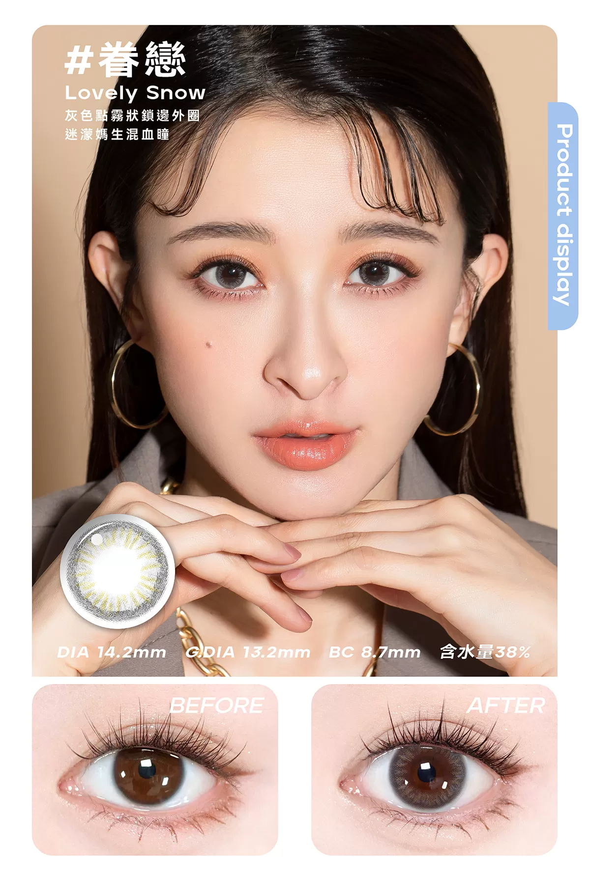 Timido媞蜜多彩色日拋10片裝-Lovely Snow眷戀