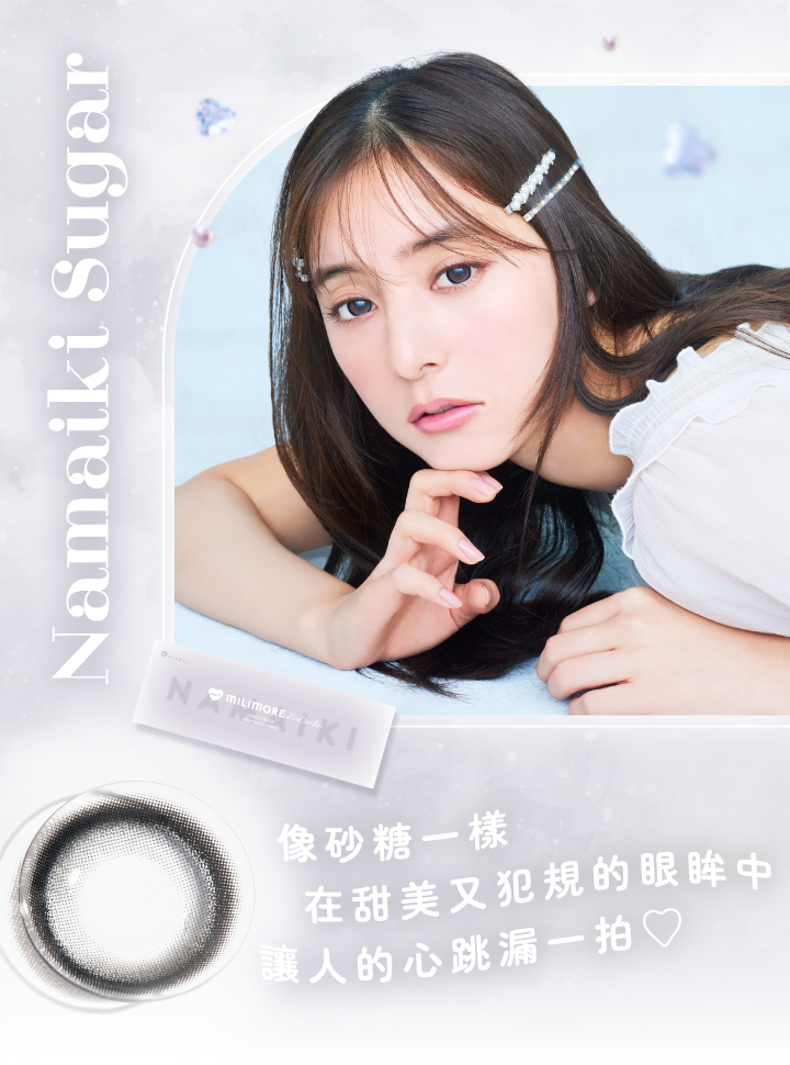 EverColor艾薇卡Milimore彩色日拋10片裝-Madowase Pearl撩心陷阱,鎖邊隱形眼鏡,隱眼,隱形眼鏡,艾薇卡,自然