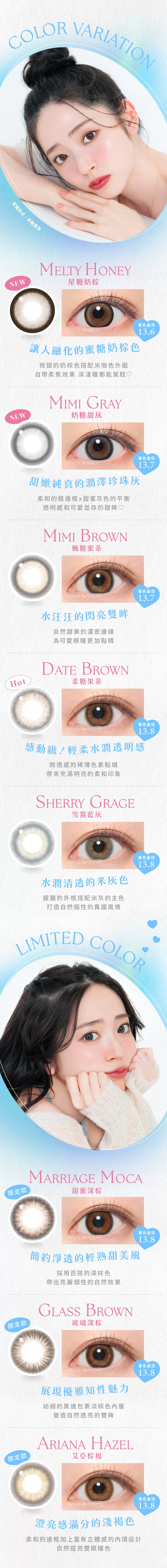 Candy Magic濾藍光彩色日拋10片裝Melty Honey-星糖奶棕,鈴木愛理,鎖邊隱形眼鏡,放大,日系品牌,日本品牌隱形眼鏡