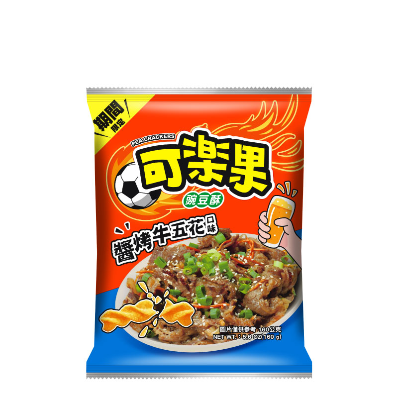 醬烤牛五花口味