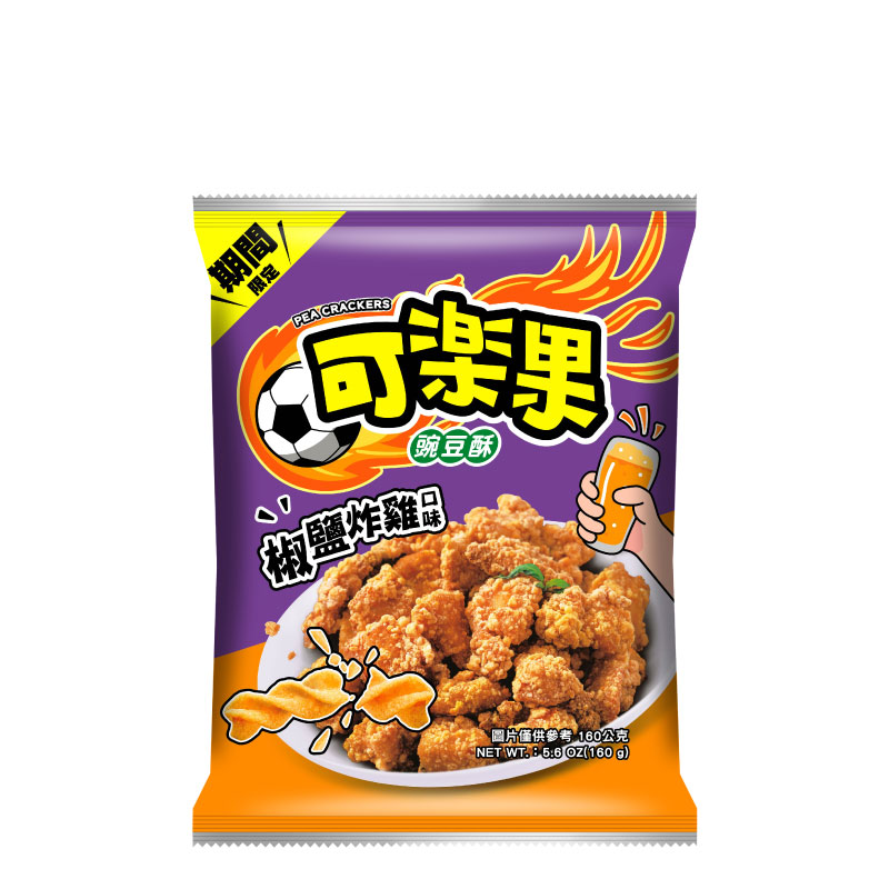 椒鹽炸雞口味