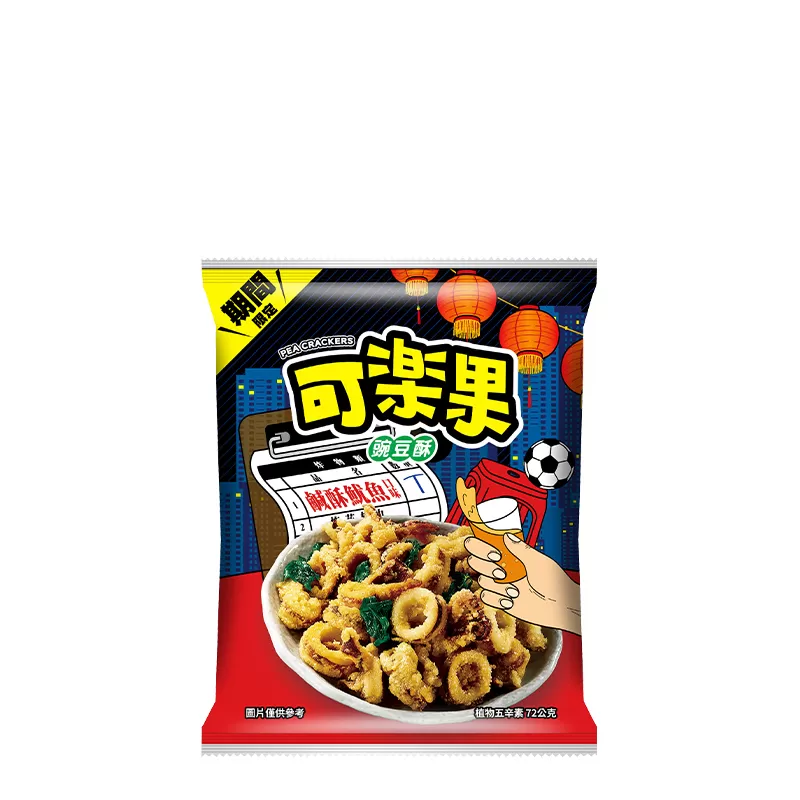 鹹酥魷魚口味