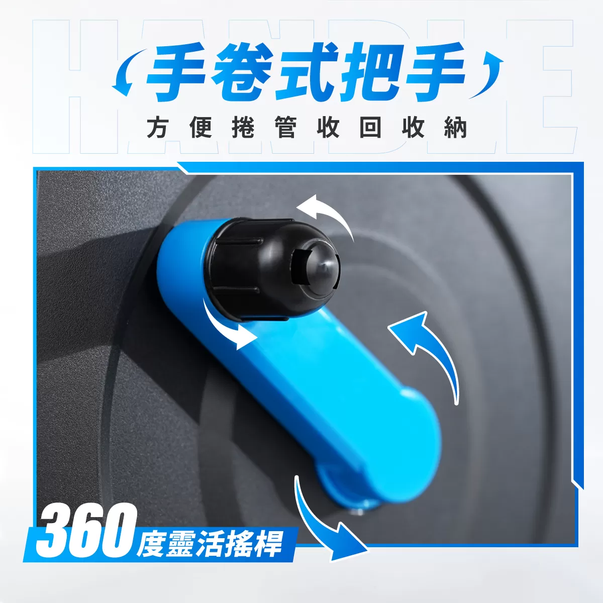 TL低壓水管車|快拆設計輕巧機身快速收納可拆式居家清潔居家洗車園藝灑