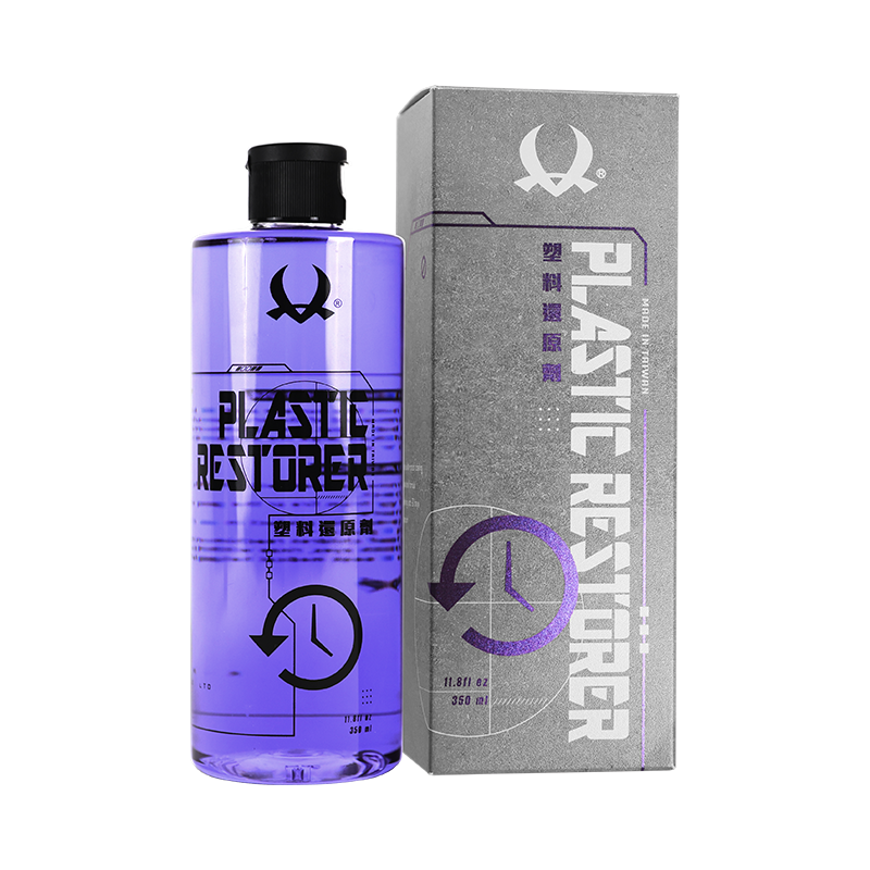 塑料還原劑