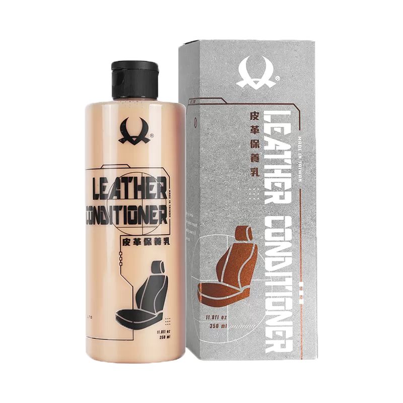 皮革保養乳