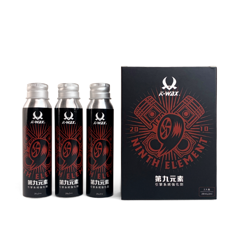 第九元素-引擎系統強化劑