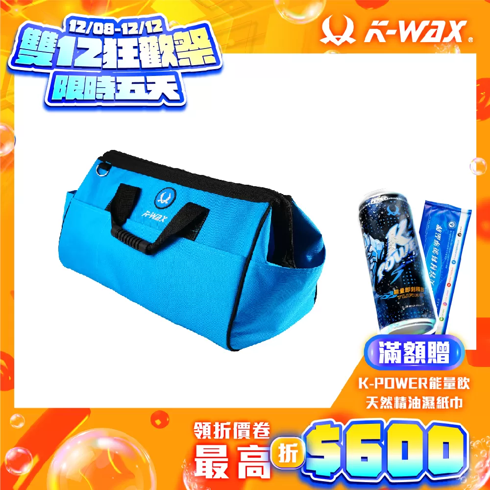 TB多功能工具包