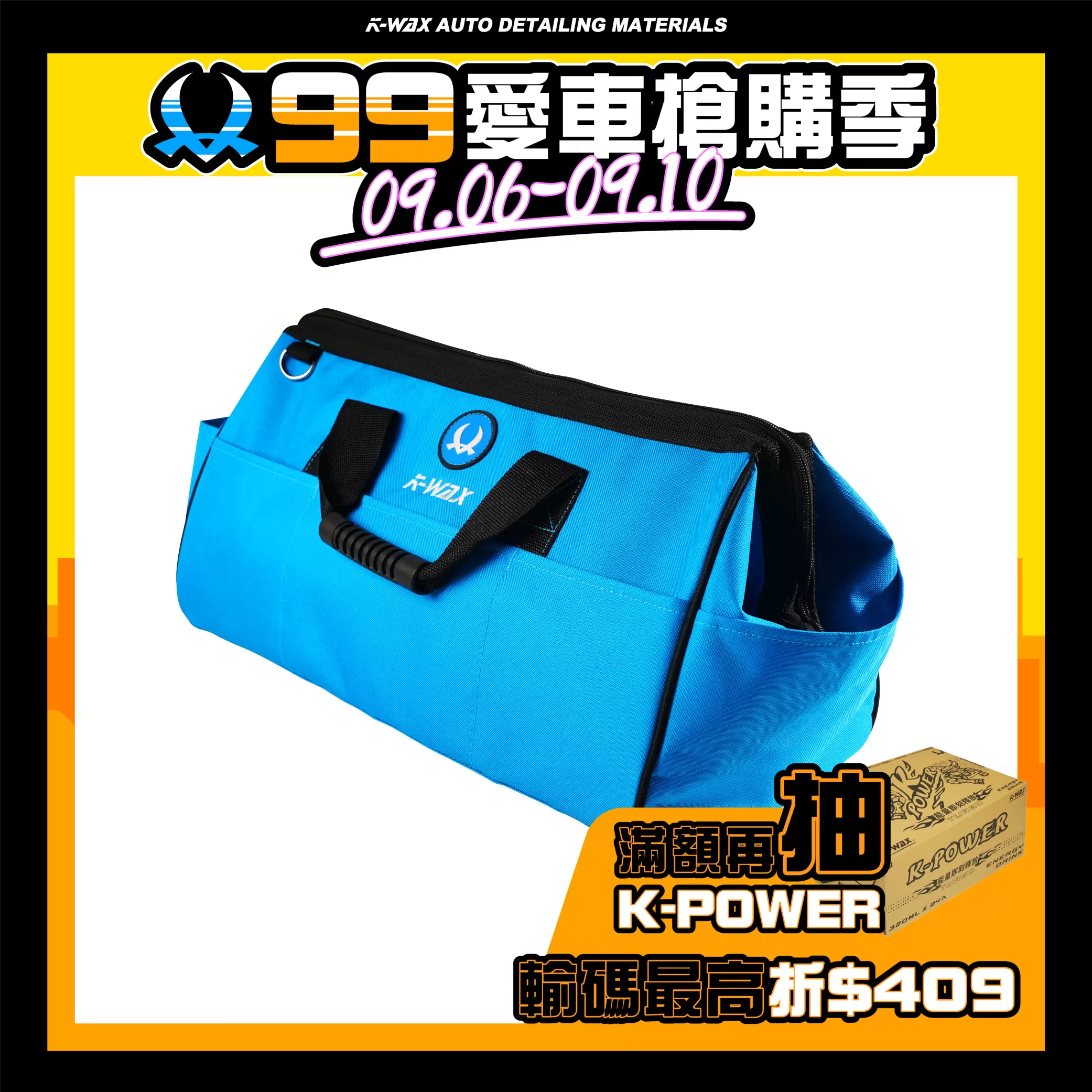 TB多功能工具包