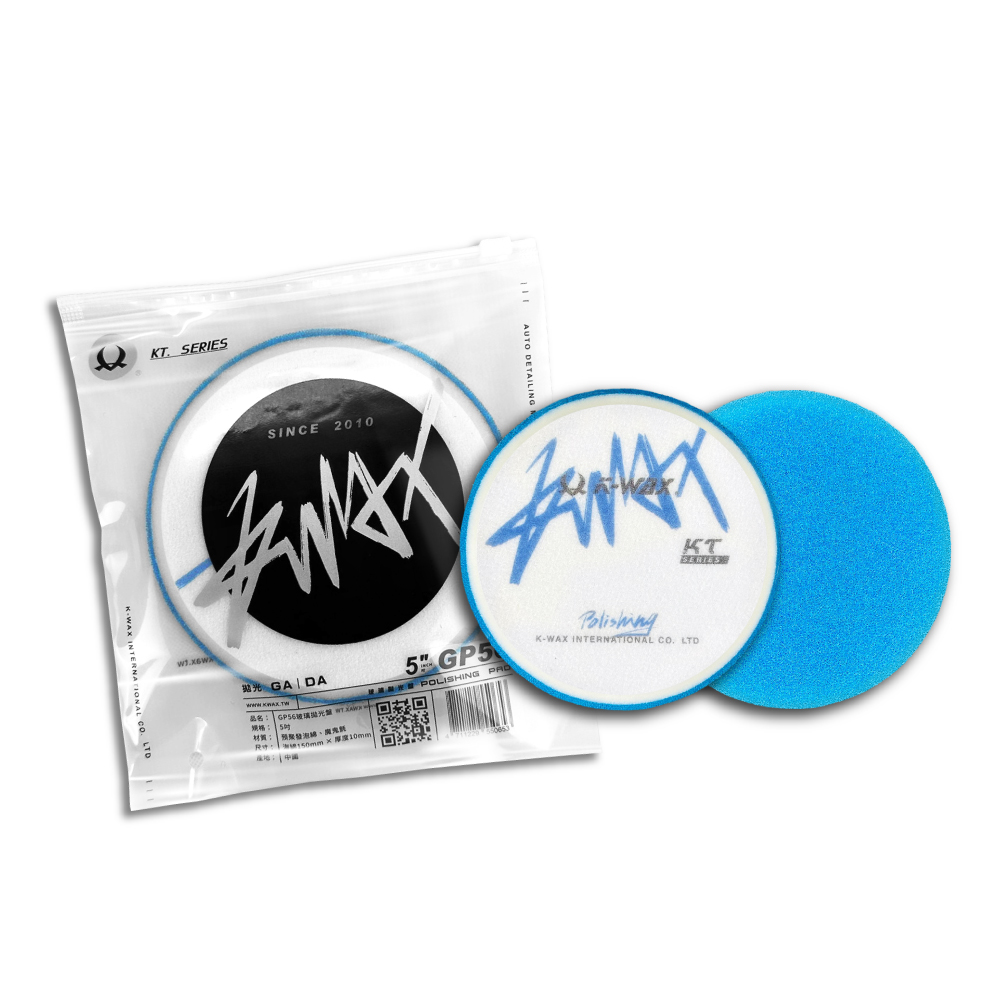 GP-56五吋玻璃除油拋光盤