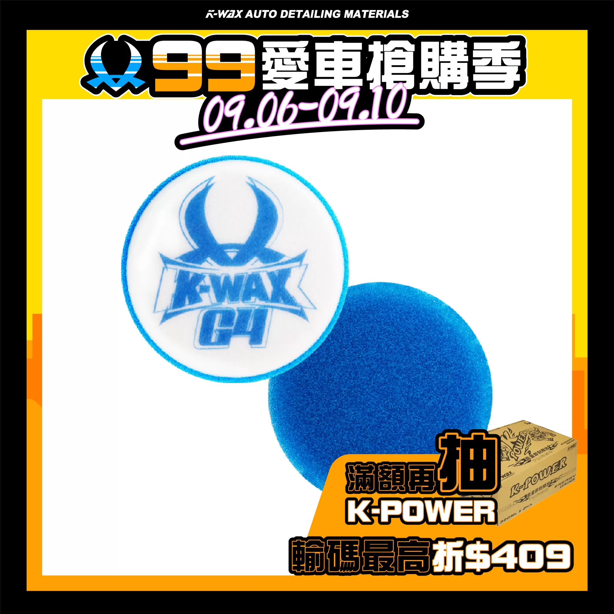 G4玻璃除油拋光盤
