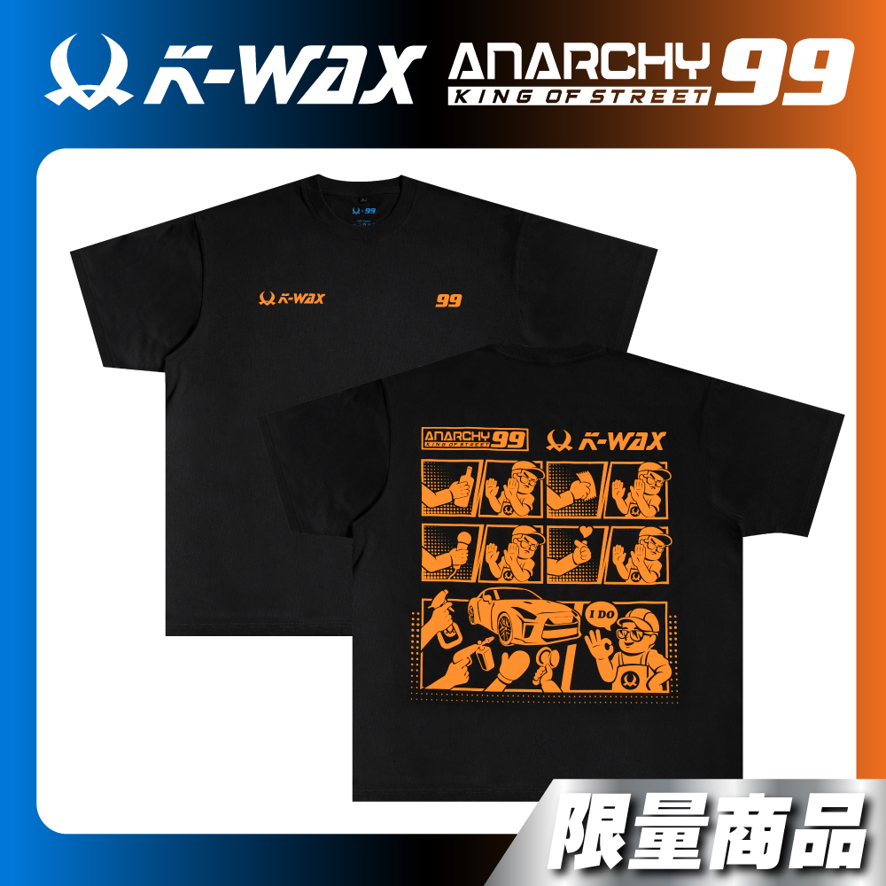 【限量】K-WAX x ANARCHY99 聯名T-Shirt