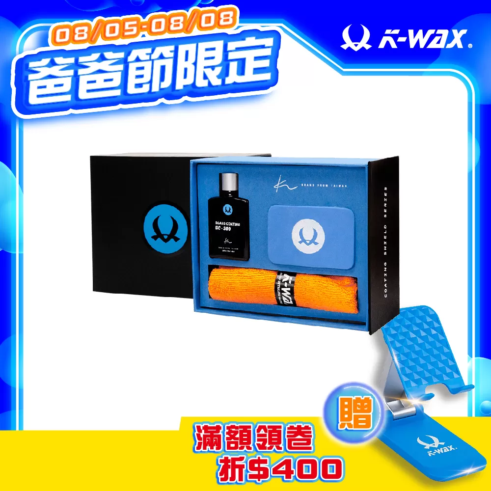 GC-300 氟素玻璃鍍膜