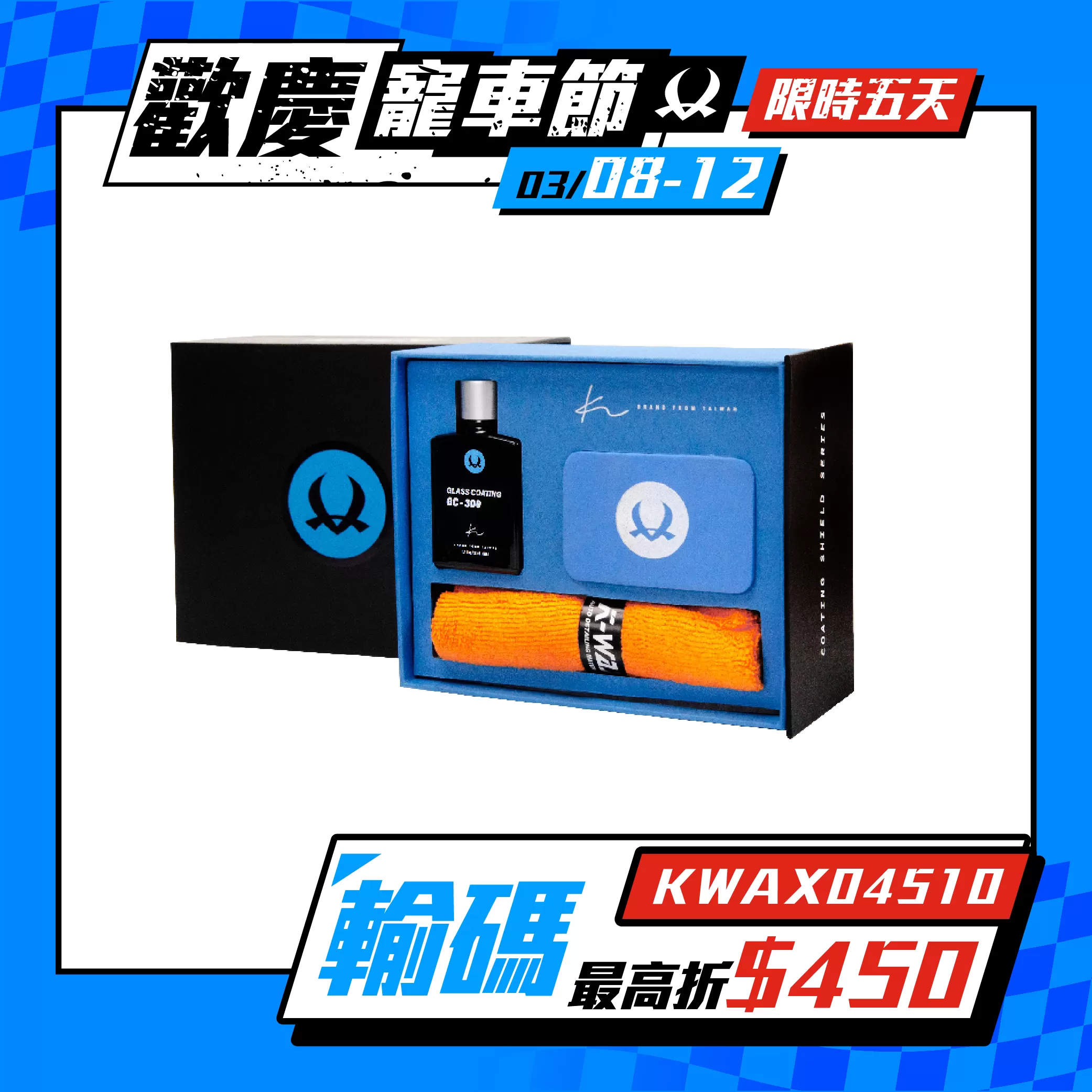 GC-300 氟素玻璃鍍膜