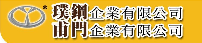 璞剛企業