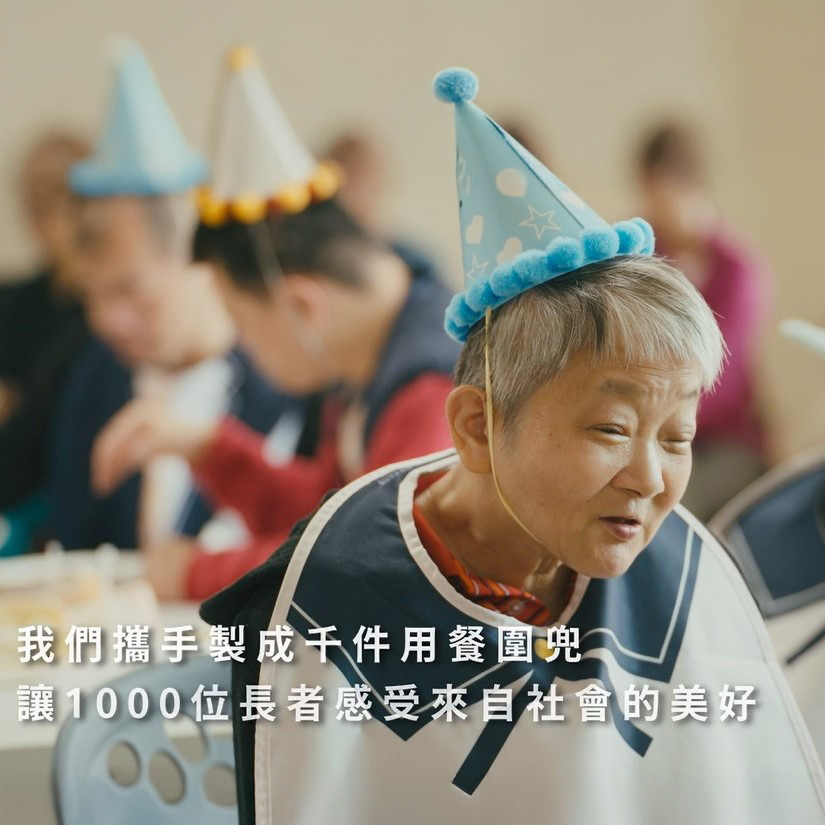 聯華食品攜手真善美基金會！ 推綠色環保計畫盼帶動社會共榮