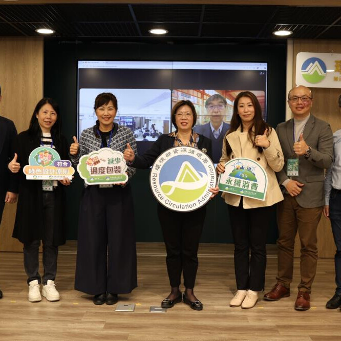 聯華食品響應包裝循環永續  攜手產業鏈共同推動源頭減量