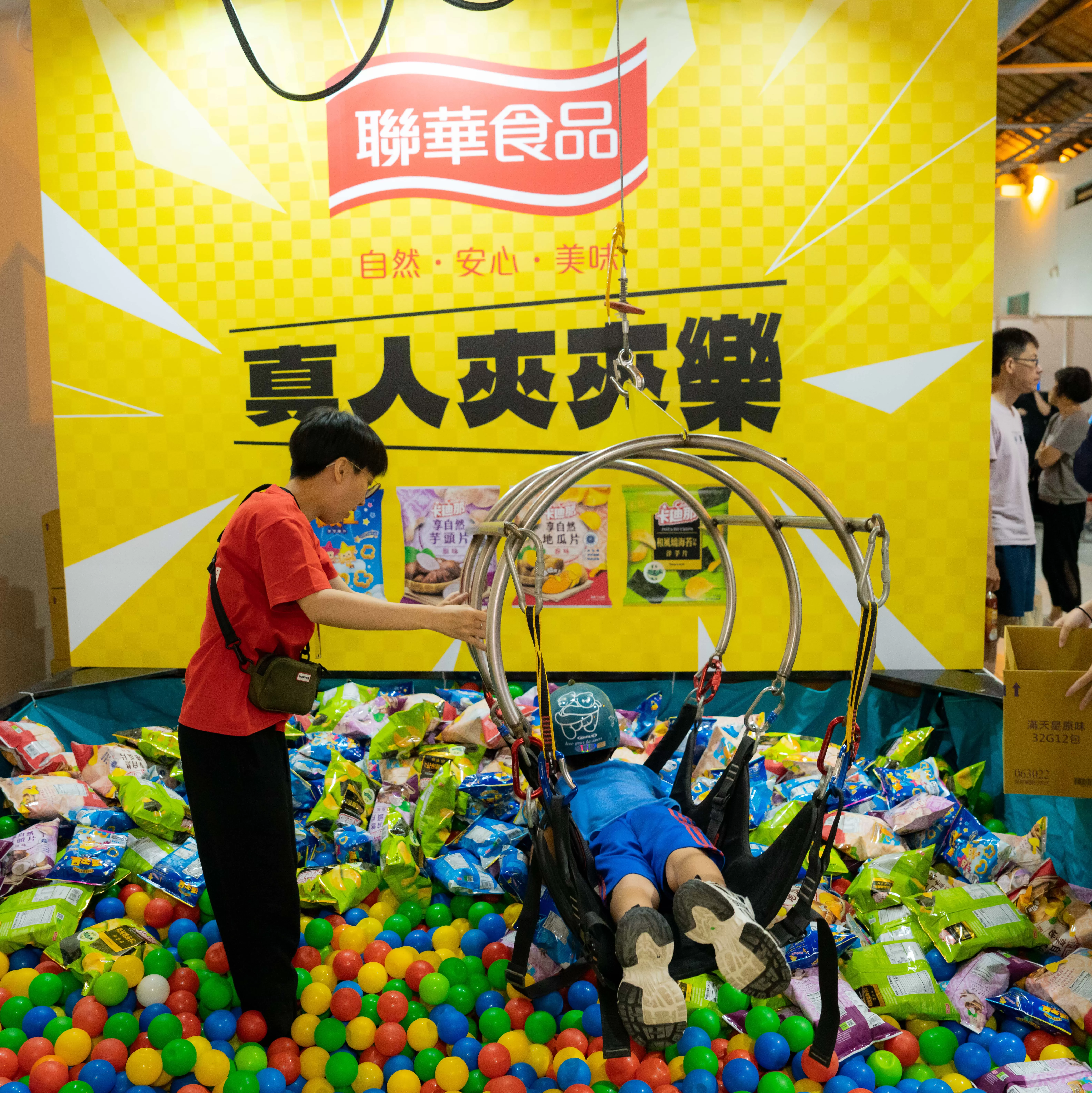 聯華食品持續支持公共媒體<br>以《FUN出大能力》實踐兒少安全與永續關懷