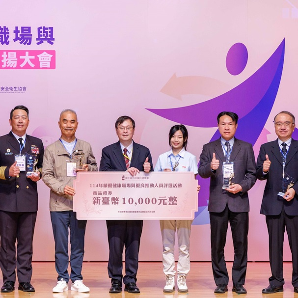 聯華食品基隆廠榮獲 114 年度「健康職場標竿獎銅獎」 積極守護勞動力<br>打造永續健康職場