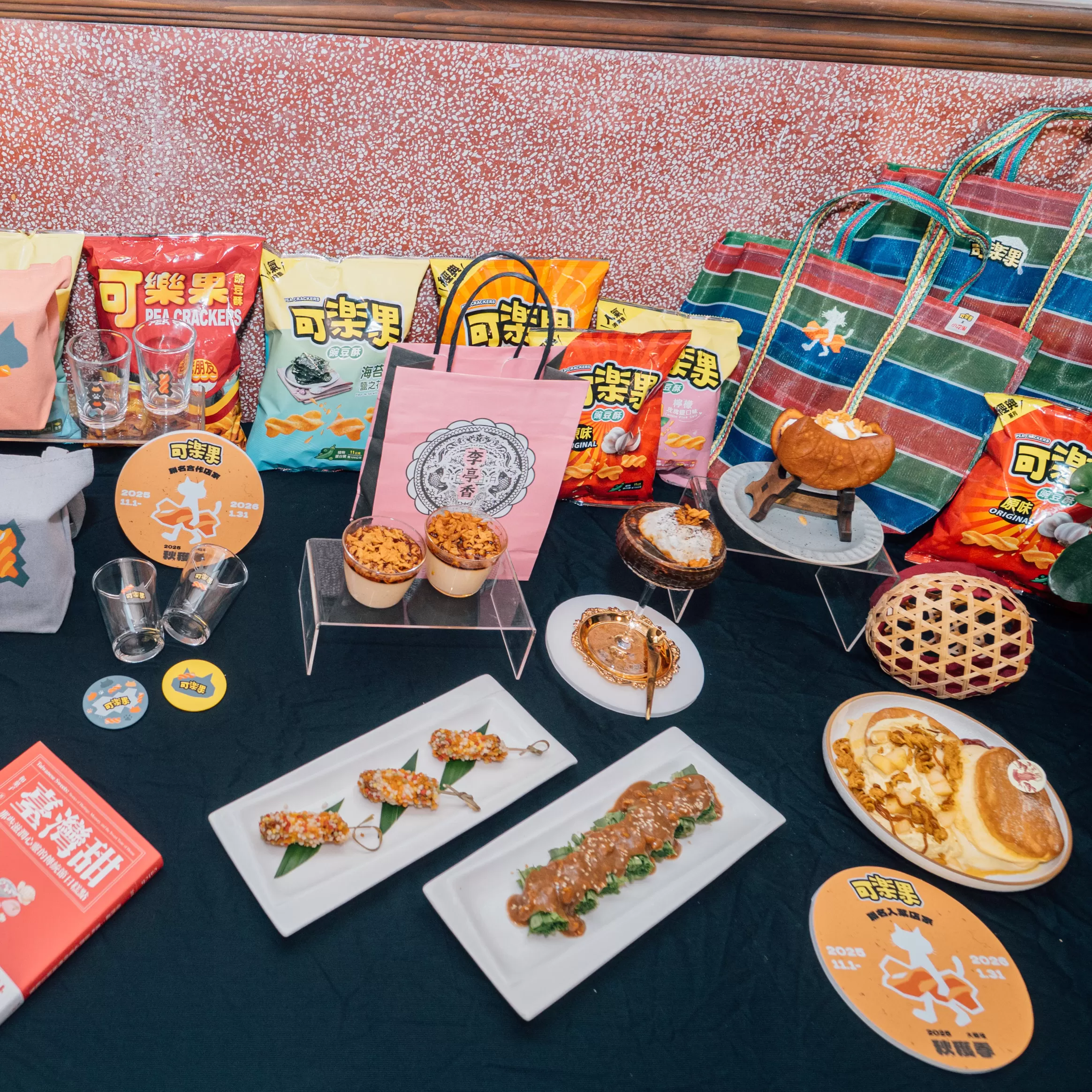 從發源地出發  在心中結果<br> 聯華食品以可樂果串起在地共創 大稻埕秋穫季限定體驗