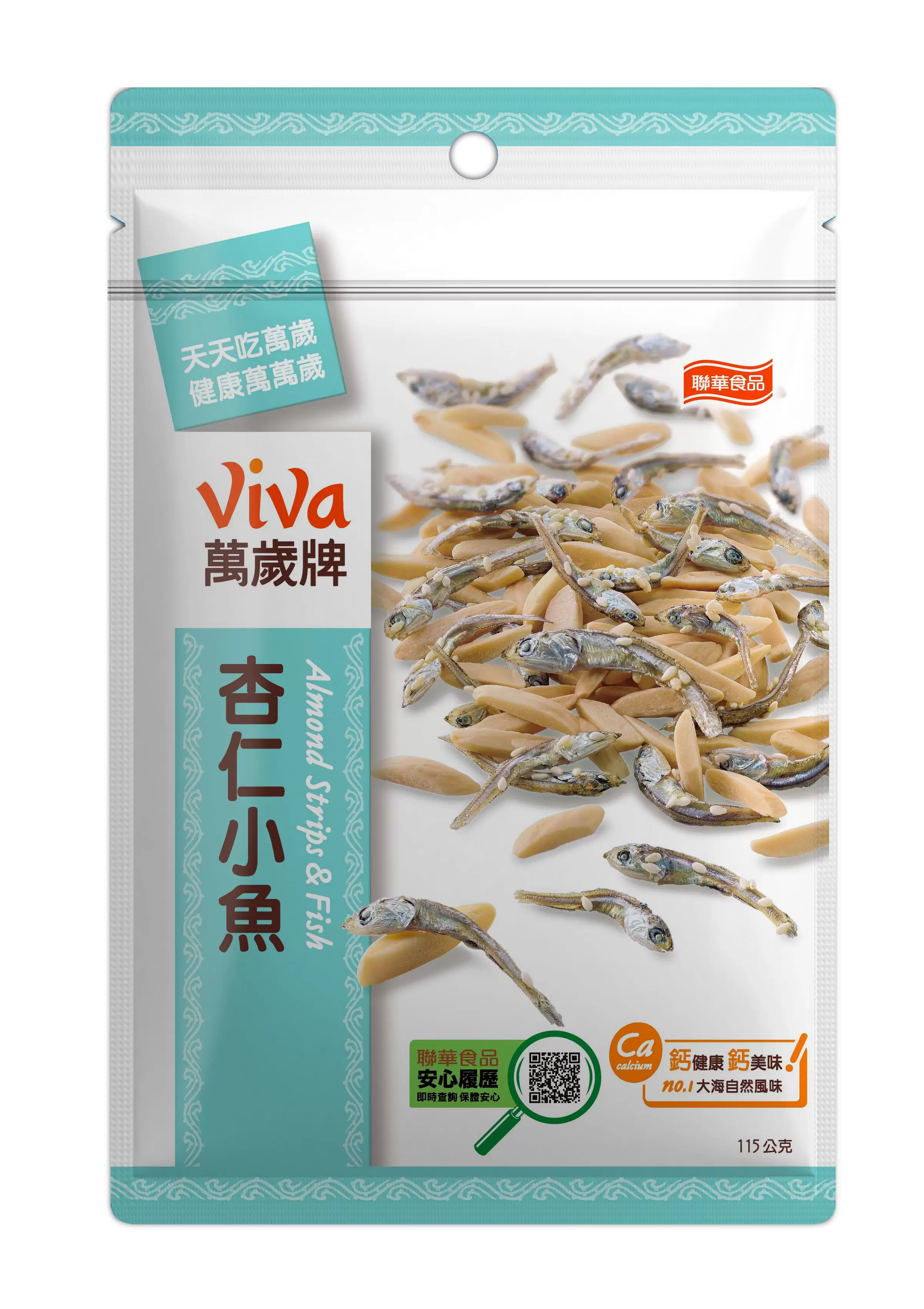 萬歲牌杏仁小魚