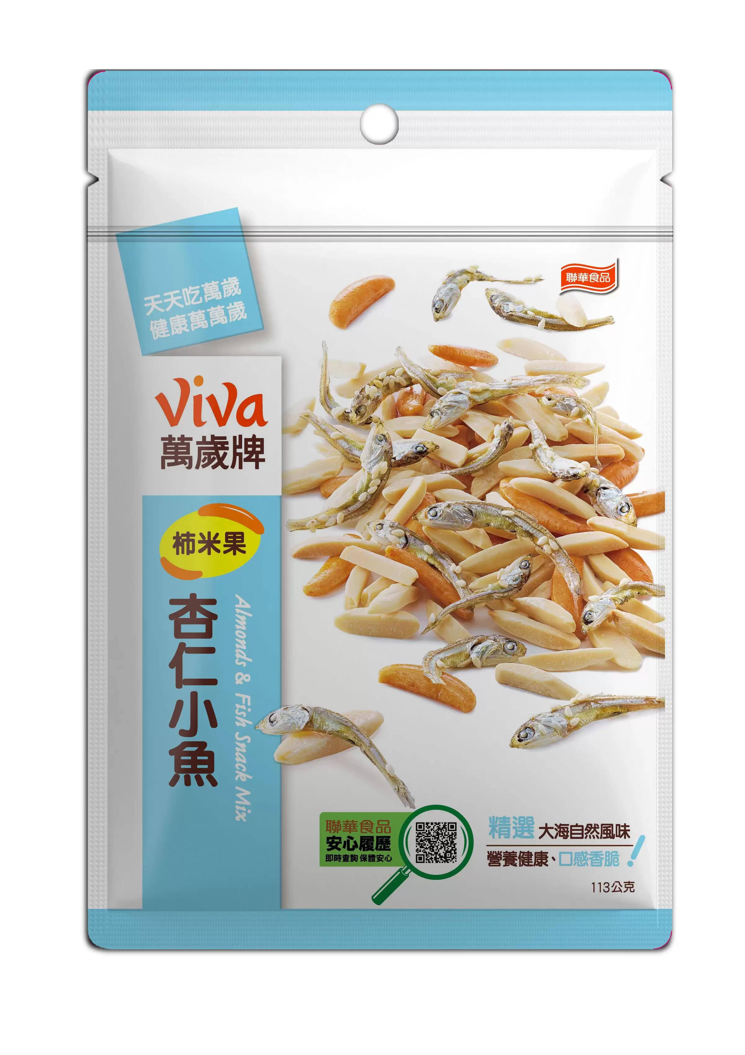 萬歲牌柿米果杏仁小魚