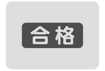 製程中的<br>自主管理及巡檢品管
