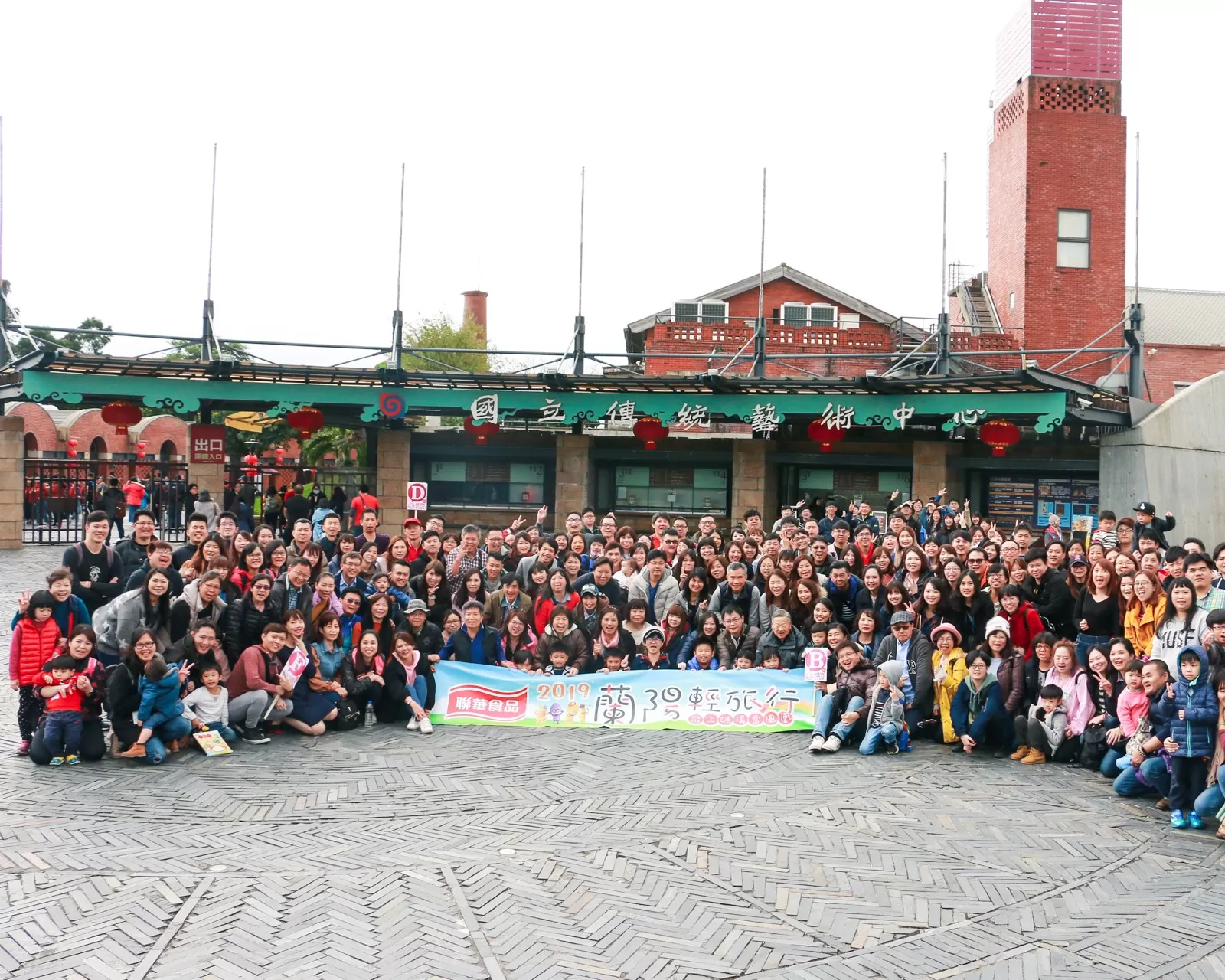 員工旅遊，認真工作認真玩！