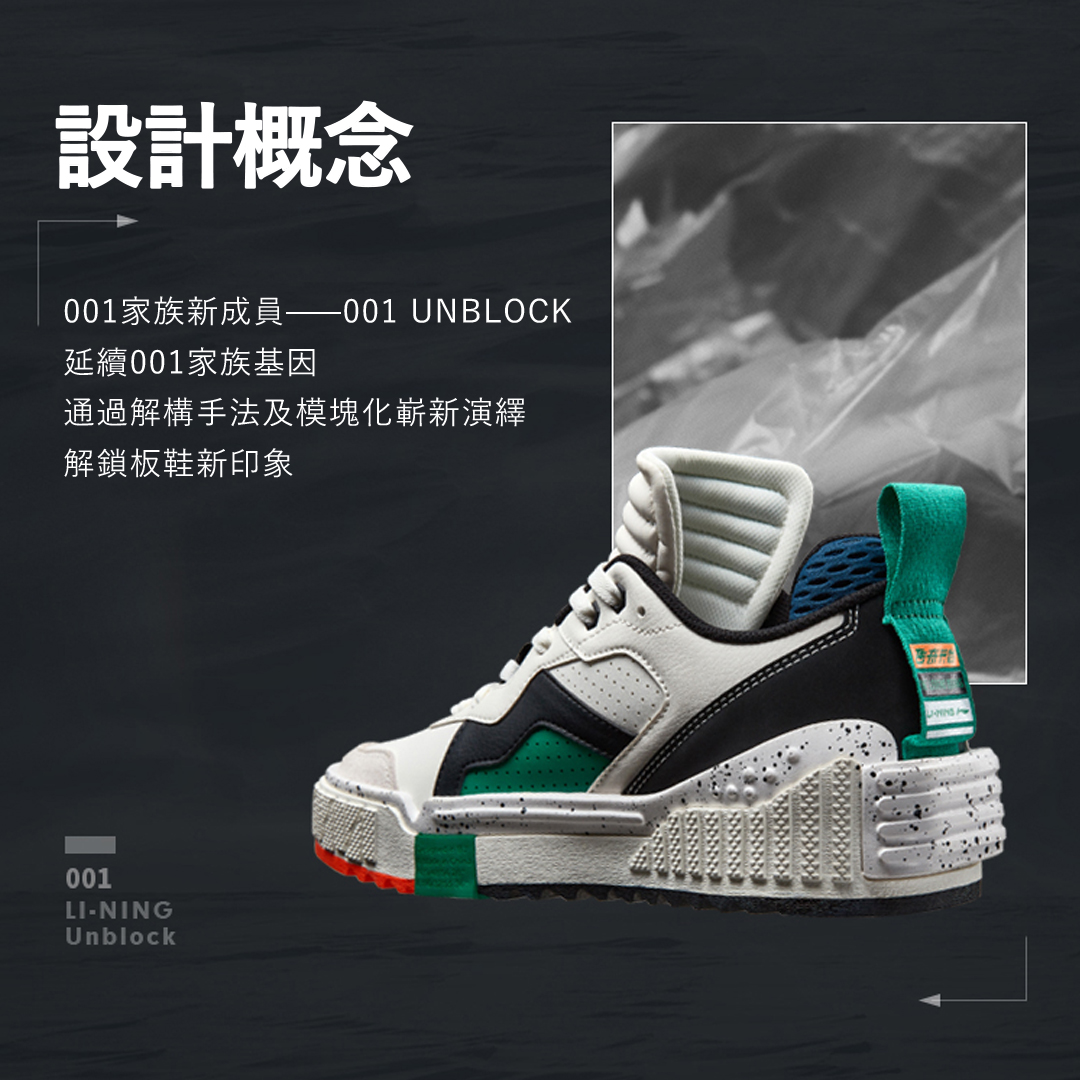 001 Unblock男子經典休閒鞋【明星同款】<font size=1><font color=#FFFFFF>华晨宇</font></font>
