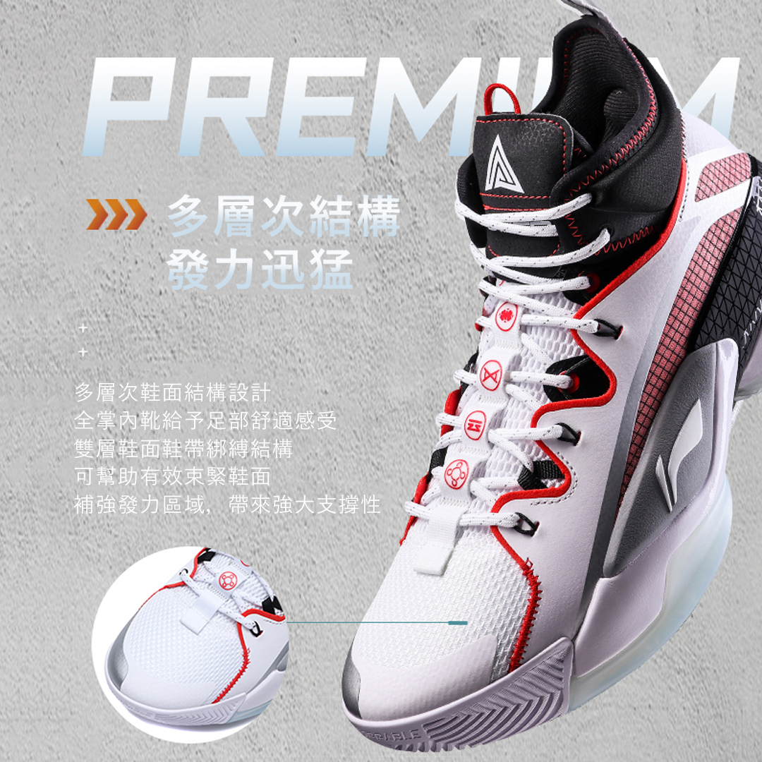 空襲 VII Premium 實戰籃球鞋